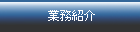 ƖЉ